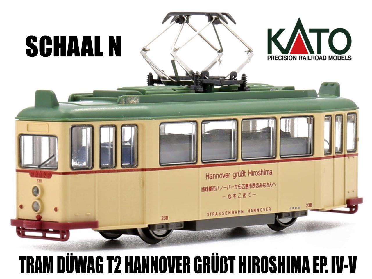 KATO k14635 Diuwag Tram 2両編成 KATO k14635 Diuwag Tram 2両編成