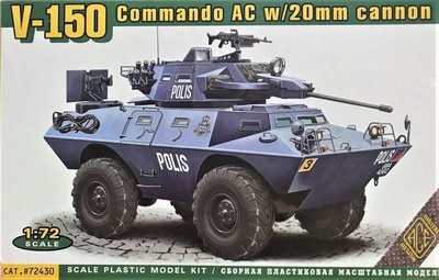 ACE | V-150 COMMANDO AC W/20MM CANNON | 1:72