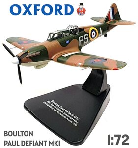 OXFORD | BOULTON PAUL DEFIANT MKI 264 SQN RAF 1940 | 1:72
