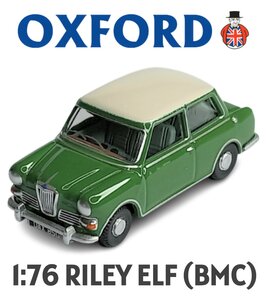 OXFORD | RILEY ELF MK.III (BMC) GREEN | 1:76