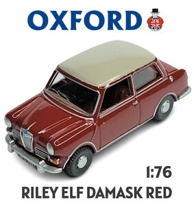 OXFORD | RILEY ELF MK.III (BMC) DAMASK RED | 1:76