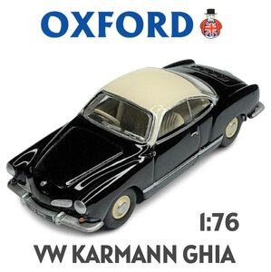 OXFORD | VW KARMANN GHIA BLACK | 1:76