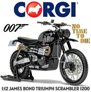 CORGI | JAMES BOND TRIUMPH SCRAMBLER 1200 'NO TIME TO DIE' | 1:12