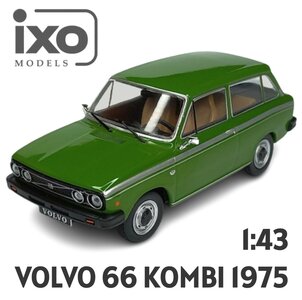 IXO | VOLVO 66 KOMBI 1975 | 1:43