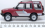 OXFORD | LAND ROVER DISCOVERY 1 FOXFIRE | 1:43_