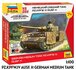 ZVEZDA | GERMAN MEDIUM TANK PZ.KPFW.IV AUSF. H (SNAP FIT) | 1:100_