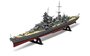 AIRFIX | PRINZ EUGEN (VINTAGE CLASSICS) | 1:600_