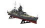 AIRFIX | PRINZ EUGEN (VINTAGE CLASSICS) | 1:600_
