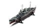 AIRFIX | HMS SUFFOLK (VINTAGE CLASSICS) | 1:600_