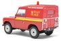 OXFORD DIECAST | LAND ROVER SERIES IIA SWB HARD TOP 'ROYAL MAIL' | 1:43_